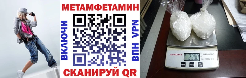АМФ 97% купить цена Ужур