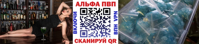 Альфа ПВП СК КРИС  hydra ссылки  Ужур 