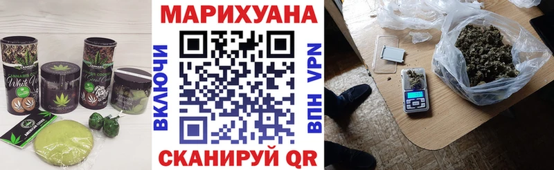 где можно купить   Ужур  кракен ССЫЛКА  Cannafood конопля 