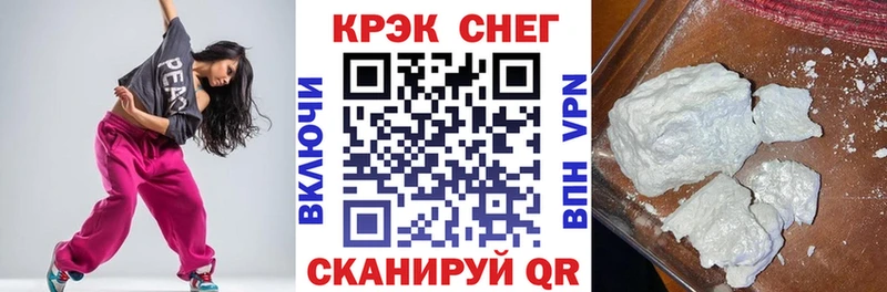 Кокаин 99%  где можно купить наркотик  Ужур 