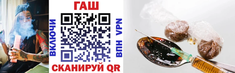 сколько стоит  Ужур  ГАШ убойный 