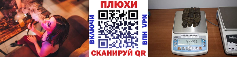 Гашиш VHQ Ужур