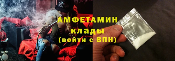 прущие крисы Абинск