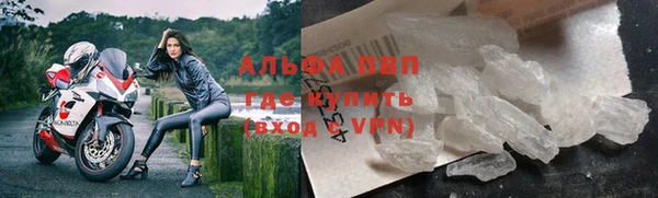 ALPHA-PVP Алексеевка
