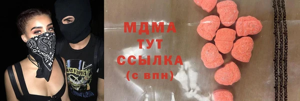 мефедрон Абдулино