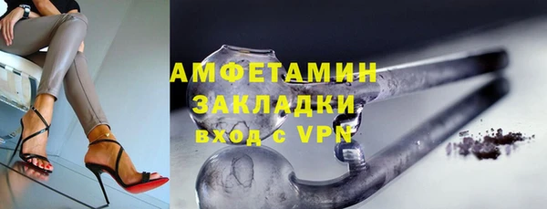 мет Абаза