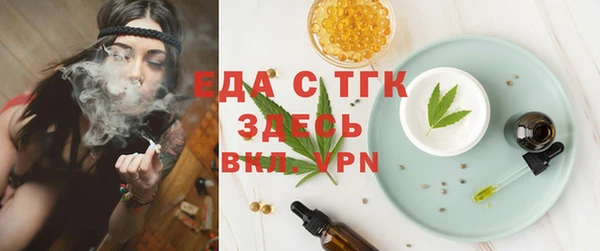 мефедрон Абдулино