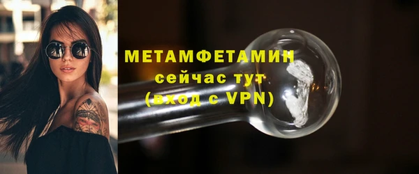 мефедрон Абдулино