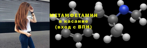 мяу мяу мука Заволжск