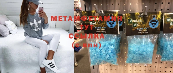 прущие крисы Абинск