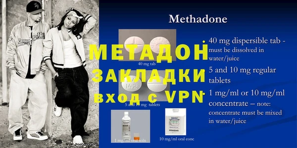 мефедрон Абдулино