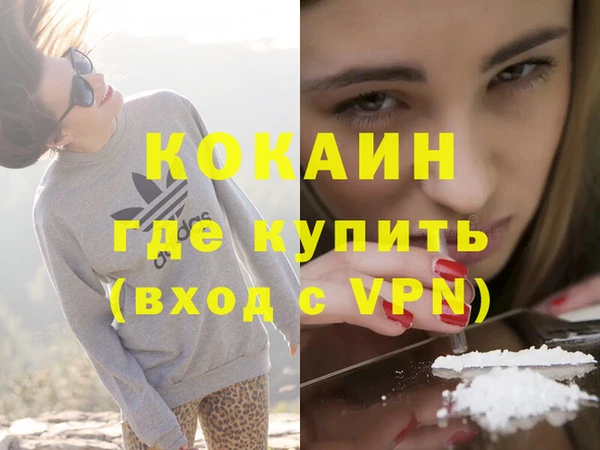 прущие крисы Абинск