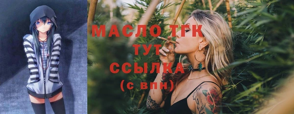 прущие крисы Абинск