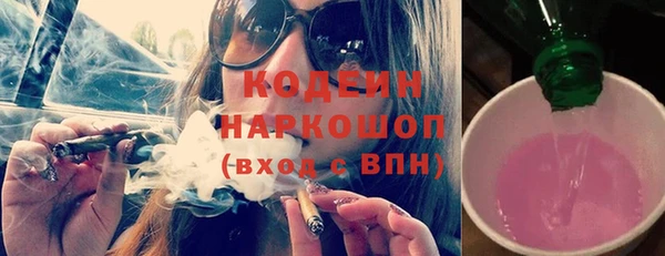 мефедрон Абдулино