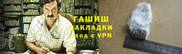 ALPHA-PVP Алексеевка