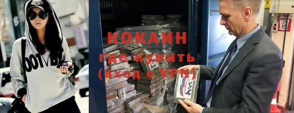 прущие крисы Абинск