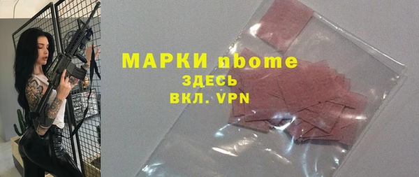 прущие крисы Абинск
