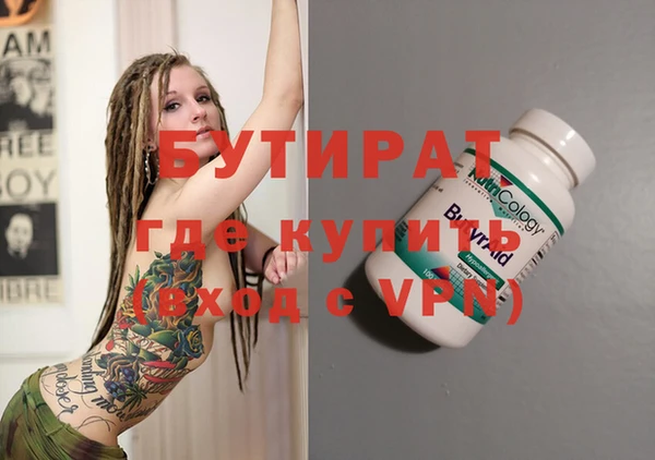 мет Абаза