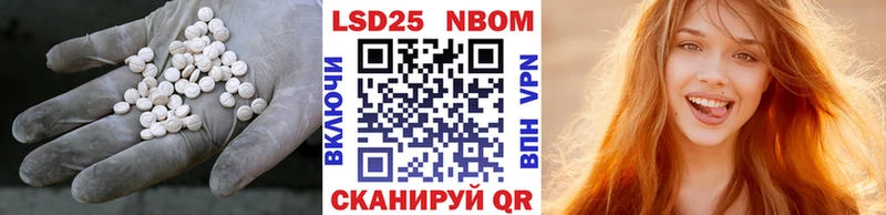 Лсд 25 экстази ecstasy  Ужур 