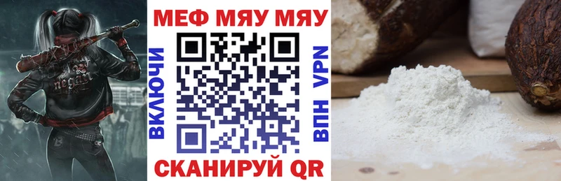 omg сайт  Ужур  МЕФ 4 MMC 