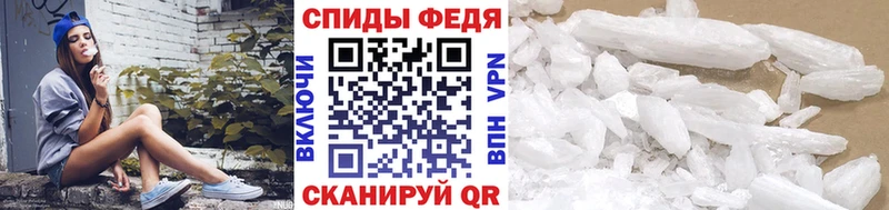 дарк нет Telegram  Ужур  Метамфетамин пудра 