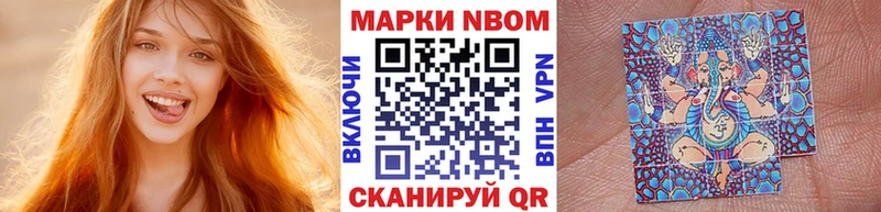Наркотические марки 1,5мг  сколько стоит  блэк спрут   Ужур 